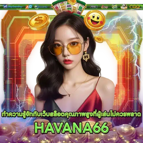 HAVANA66 HAVANA66