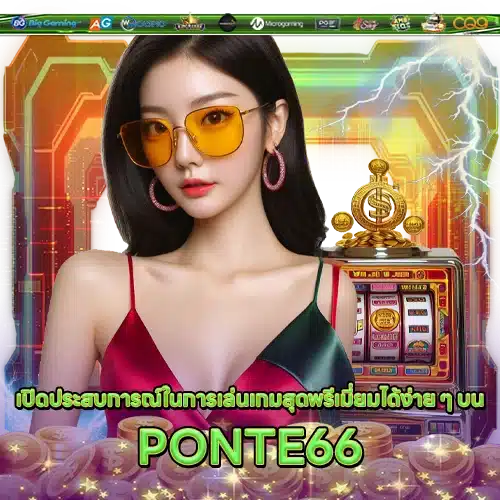 PONTE66 PONTE66