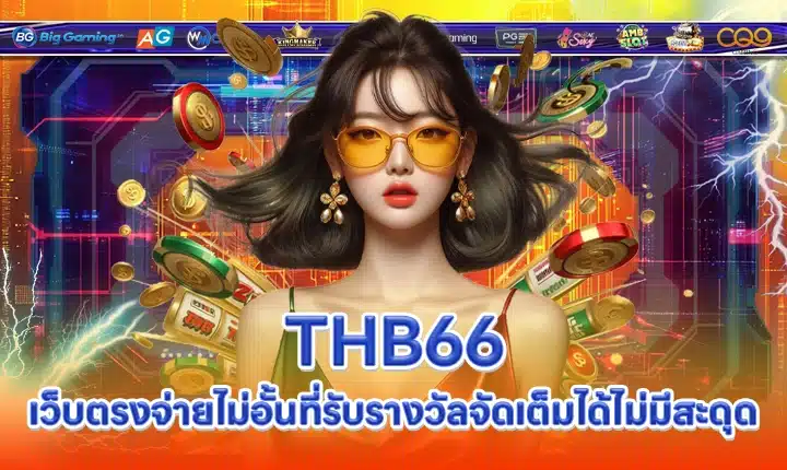 THB66 THB66