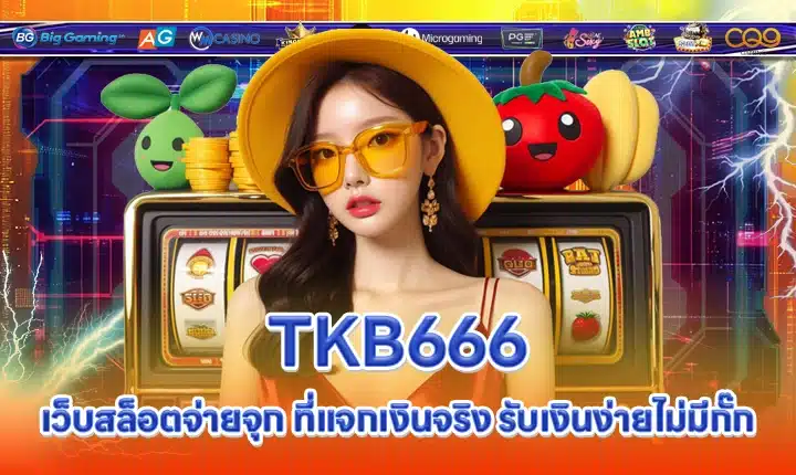 TKB666 TKB666