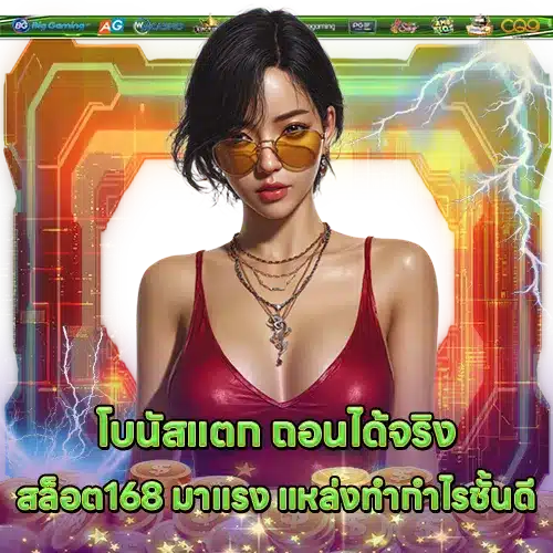 SLOT666