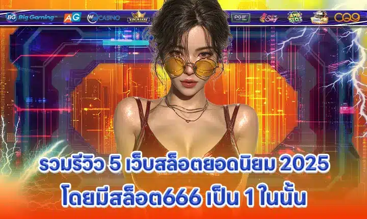 SLOT666 SLOT666