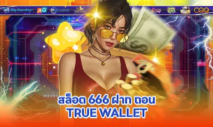 SLOT 666 Transaction True Wallet Feature Image
