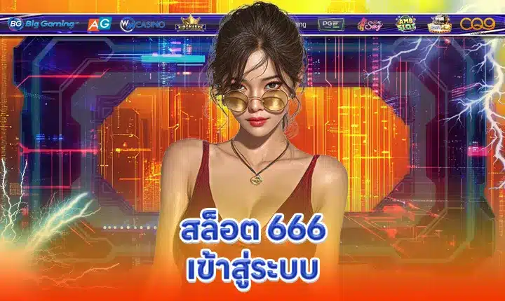 SLOT666 LOGIN Feature Image